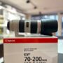 CANON EF 70-200/2.8 L IS USM II